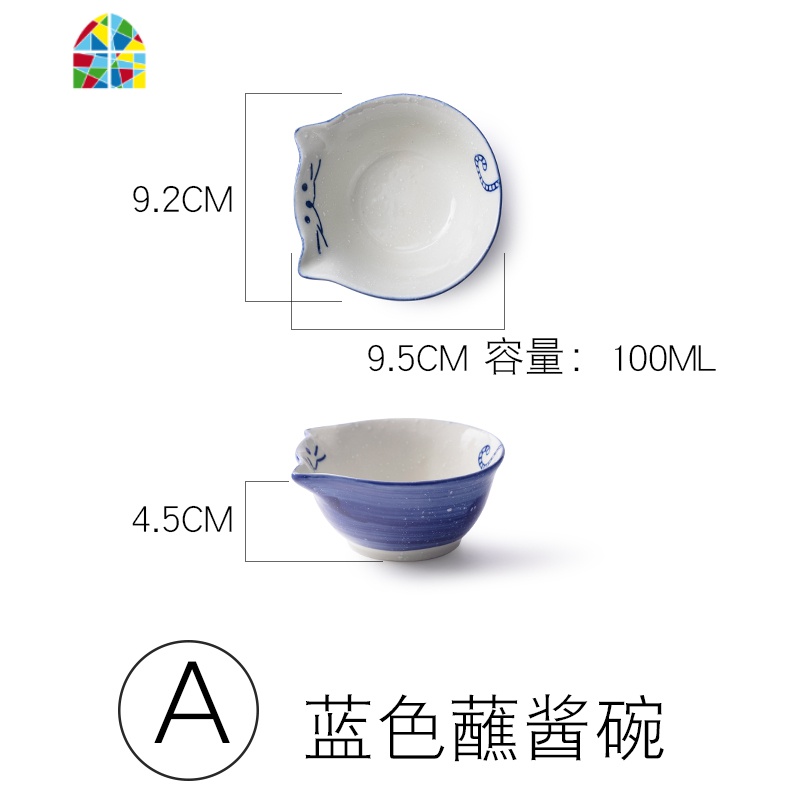 猫猫咪碗日式碗盘陶瓷餐具家用饭碗汤碗面碗盘子可爱碗碟套装 FENGHOU O蓝色中碟