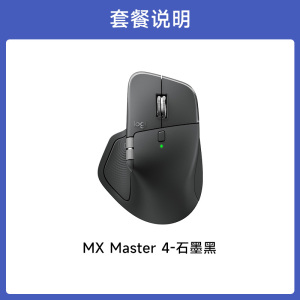 MX MASTER 4
