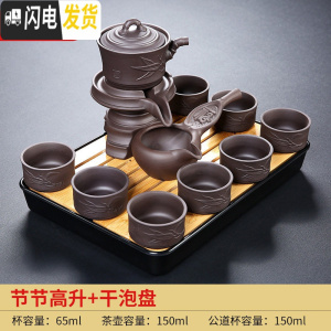 三维工匠功夫半全自动茶具套装石磨懒人紫砂整套家用实木茶盘抽屉式茶杯壶 09紫砂竹节石磨+干泡盘