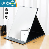 敬平折叠镜子化妆镜台式桌面可立家用小型便携办公室学生宿舍大号翻盖 黑色中号便携式用镜