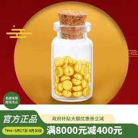 和发珠宝 足金9999黄金投资小金豆 5g金条 支持回购