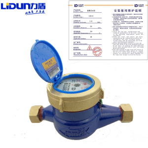 力盾 小液封滴水水表 LXS-E DN25 台 力盾旋翼式水表LXS-EDN25