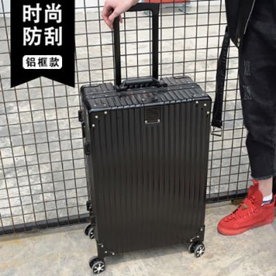 铝框拉杆箱万向轮24寸26寸28寸铝合金男行李箱女复古直角