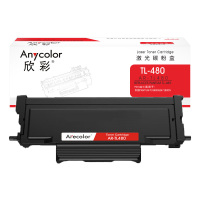 欣彩 AR-TL480 粉盒带芯片 1.5K 适用奔图P3380DN/M7180DN