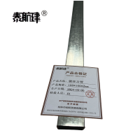泰航建 镀锌方管 100*100*2mm 根