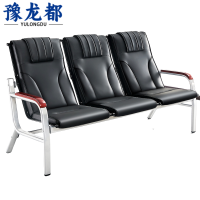 豫龙都排椅三人位个