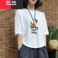 YIBUSHENG不规则遮肉t恤女新款中袖洋气圆领宽松上衣装小衫