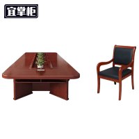 宜掌柜 木质 会议桌