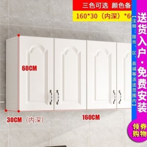美帮汇吊柜墙壁柜厨房客厅挂柜卫生间收纳柜卧室墙上储物柜阳台浴室墙柜