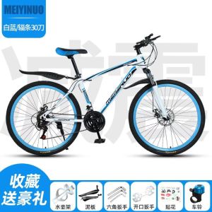 山地车自行车越野男女轻便公路赛车碟刹变速学生城市减震单车