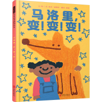 正版新书]马洛里,变!变!变!(英)黛西·赫斯特9787559669766