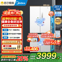 美的(Midea)M60系列515升双系统纯平全嵌十字净味除菌一级能效底部散热家用电冰箱MR-541WUSPZE白色