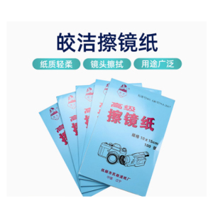 工霸 擦镜纸比色皿 10*15cm 100张/本 <本> 10本起订 货期3-5天