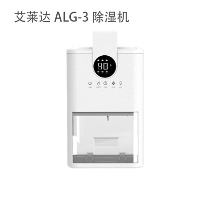 艾莱达 ALG-3 1L/天 5平方米 22.5W 140*113*249mm 除湿机(计价单位:台) 白色