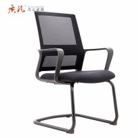 质凡 gxy-01黑色办公椅会议职员弓形椅