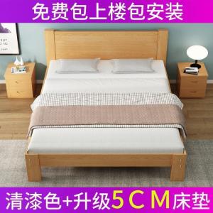 森美人全实木床1.8米松木双人床现代简约1.2m出租房经济床1.5米单人床架