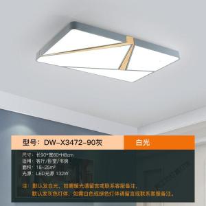 苏宁放心购 北欧风格灯具现代简约大厅大灯家用长方形大气客厅灯饰LED吸顶灯