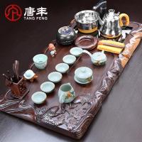 家柏饰(CORATED)整版刻黑檀盘茶海茶道整套紫砂陶瓷功夫茶具套装四合一z