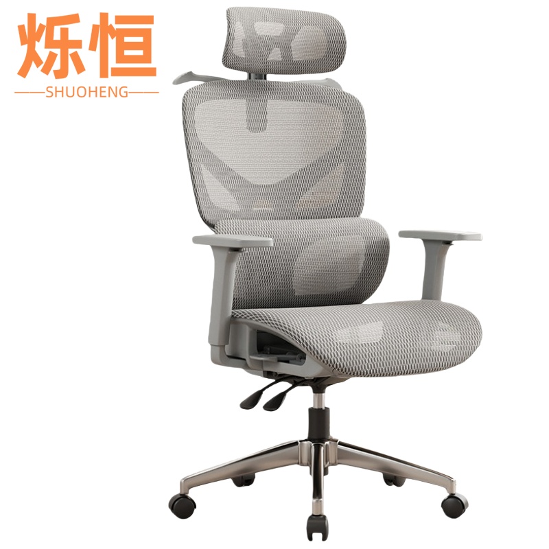 烁恒电竞椅51*52*116cm把