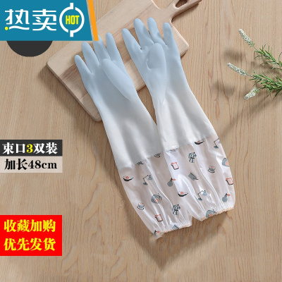 敬平洗碗手套女防水橡胶加绒冬季厨房耐用刷碗洗衣服胶皮家用加厚家务 3双束口加长单层款[蓝色物件] L