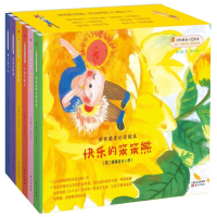 [M]快乐的笨笨熊-9787506099837