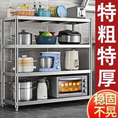 不锈钢厨房置物架家用落地多层微波炉烤箱放锅架子货架三层收纳架 四层长100宽45高125