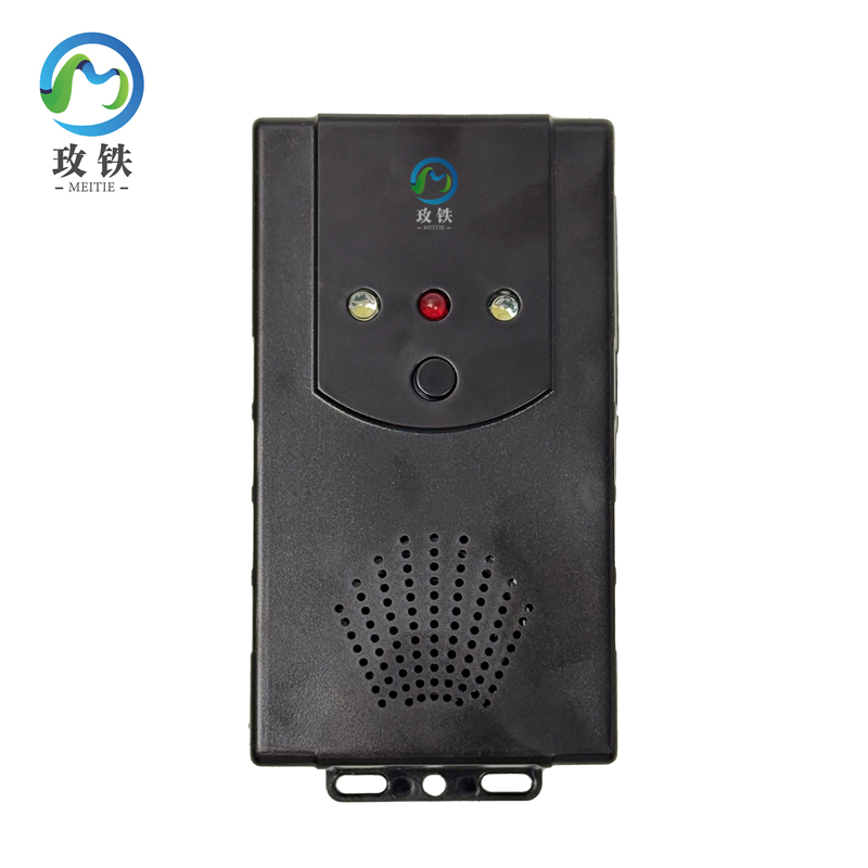 玫铁 车载超声波驱鼠器 3# 个