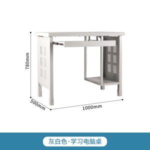 铭威盾制式营具办公椅营房钢制椅学习椅培训椅办公桌营房钢制桌电脑桌工作台学习桌会议桌培训桌二抽三抽桌子