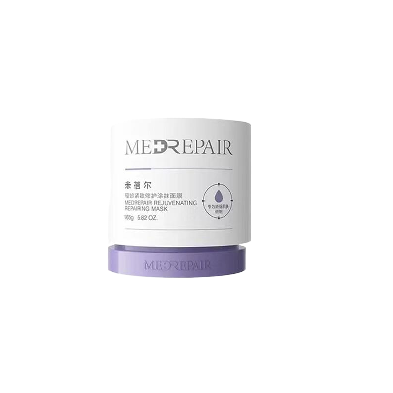 米蓓尔轻龄紧致修护涂抹面膜第二代(蓝绷带)165g