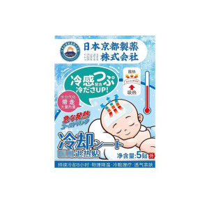 日本退热贴物理降温成人婴幼儿童孕妇退烧贴退烧冰敷冰宝宝贴3759A