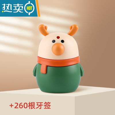 敬平2021新款牙签盒轻奢家用个性创意可爱日式自动弹出按压式牙签筒 柏典绿(按压出签)/1包牙签