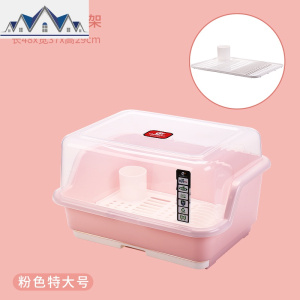 加厚碗筷收纳盒塑料碗柜带盖沥水架厨房碗盘架子滴水碗碟筷置物架 三维工匠