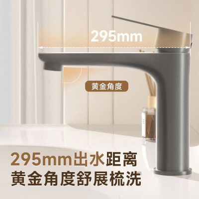 惠达(HUIDA)-6J5 冷热双控水龙头卫生间浴室洗脸盆洗手台盆洗漱台龙头 绵密气泡防溅