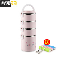 三维工匠学生不锈钢超长保温桶大容量上班族汤桶便携送多层保温饭盒分隔型 新深底粉色4层送餐具