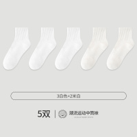 南极人袜子男士中筒冬季防臭吸汗男袜白色运动春秋款新款长筒棉袜