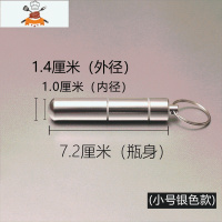 便携牙签筒激光刻字实用牙签盒礼品户外旅游收纳牙签时尚 敬平 Φ1.4*7.2cm,买2送1