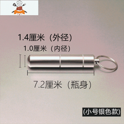 便携牙签筒激光刻字实用牙签盒礼品户外旅游收纳牙签时尚 敬平 Φ1.4*7.2cm,买2送1