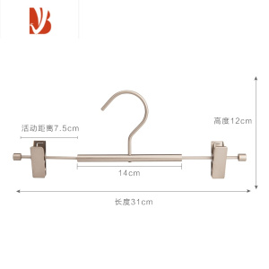 三维工匠裤架家用带夹子裙裤夹多JK制服防滑裙夹金属内衣衣架 珍珠镍色