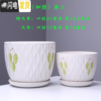 三维工匠陶瓷花盆带托盘 简约家用绿植多肉花盆大号 室内阳台吊兰 56014绿(特大.大)套二 大花盆容器