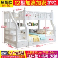 全实木上下床多功能双层母子高低床双人子母床两层上下铺木床