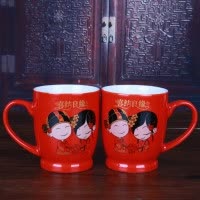 婚庆牙缸陶瓷结婚情侣对杯刷牙杯子漱口杯陪嫁红色喜庆塑料洗漱杯 三维工匠 陶瓷:喜结良缘款漱口杯一对