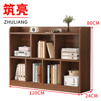 筑亮 书架 HS120 个