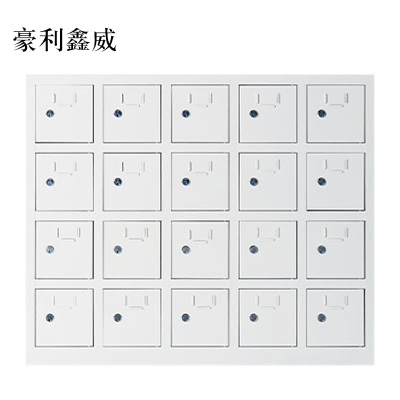 豪利鑫威手机存放柜20门