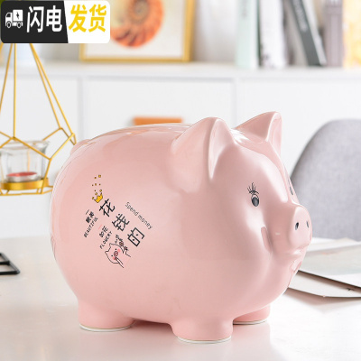 三维工匠存钱罐不可取大容量只进不出储蓄罐超大号创意网红陶瓷儿童储