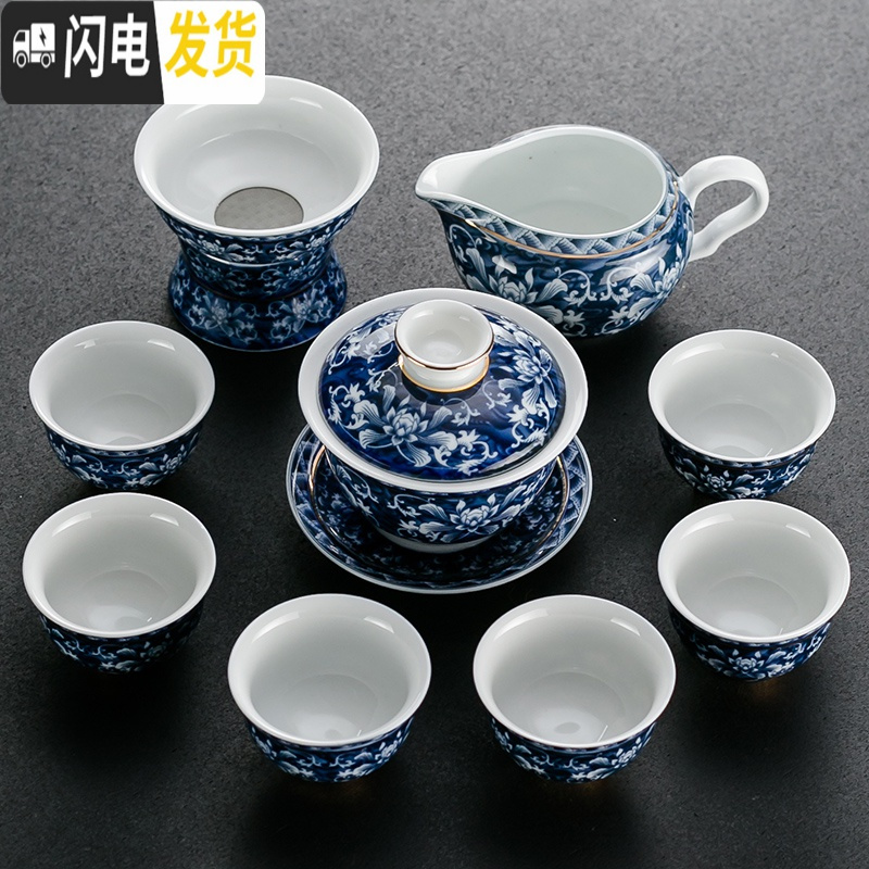 三维工匠景德镇青花瓷 功夫茶具薄胎盖碗茶壶茶杯 家用整套礼盒装定制ogo 锦上添花10头盖碗款[不带礼盒]