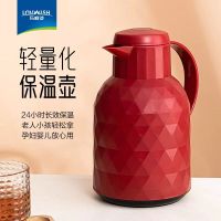 乐唯诗 保温壶家用玻璃内胆按压款钻石棱 大红色—1000ml