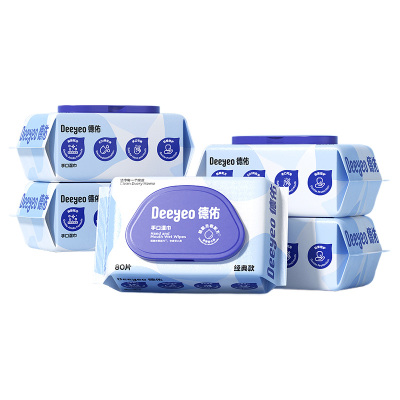 德佑湿巾80片*5包婴幼儿手口蓝色款2001DYWP915(包装随机)