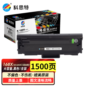 科思特W1680A硒鼓 适用惠普打印机 117w 115w 116w 105w 105a 115a 115nw 168A