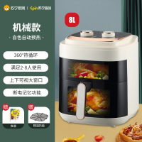 苏宁宜品空气炸锅熔岩9机械版8L大容量上下可视低脂无油烟大功率薯条机HD-ZG023M(SNYP-ZG8L-W09S)