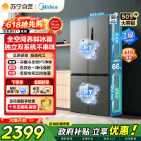 [自营]美的冰箱(Midea)双系统双循环风冷无霜十字四开门对开双开家用电冰箱一级能效变频大容量 MR-531WSPZE